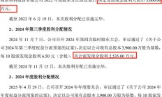 IPO受理家数暴增！上半年已远超去年全年，北交所成主力军